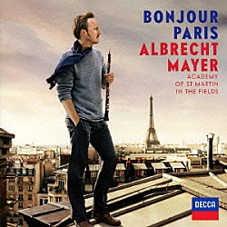 アルブレヒト・マイヤー アカデミー・セント・マーティン・イン・ザ・フィールズ マティアス・メニウス「ボンジュール・パリ　ドビュッシー：亜麻色の髪の乙女、月の光　フォーレ：パヴァーヌ／ラヴェル：亡き王女のためのパヴァーヌ　フランセ：花時計／オーデルマット：夏（世界初録音）　他」