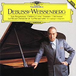 アレクシス・ワイセンベルク「ドビュッシー：亜麻色の髪の乙女～月の光／ピアノ名曲集」