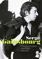 セルジュ・ゲンスブール「セルジュ・ゲンスブール　１９５８－１９６９」