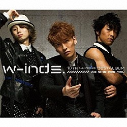 ｗ－ｉｎｄｓ．「ｗ－ｉｎｄｓ．　１０ｔｈ　Ａｎｎｉｖｅｒｓａｒｙ　Ｂｅｓｔ　Ａｌｂｕｍ　－Ｗｅ　ｓｉｎｇ　ｆｏｒ　ｙｏｕ－」