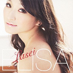 ＥＬＩＳＡ「Ｌａｓｅｉ」