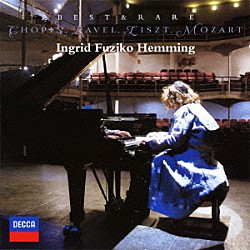 イングリット・フジコ・ヘミング ラルフ・ゴトゥーニ イギリス室内管弦楽団「奇蹟のピアニスト～フジコ・ベスト＆レア」
