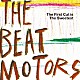 ザ・ビートモーターズ「Ｔｈｅ　Ｆｉｒｓｔ　Ｃｕｔ　ｉｓ　Ｔｈｅ　Ｓｗｅｅｔｅｓｔ」