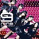 ９ｎｉｎｅ「ＳＨＩＮＩＮＧ☆ＳＴＡＲ」