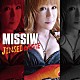 ＭＩＳＳＩＷ「ＪＩＮＳＥＩ　ＧＡＭＥ／キミ色ＧＬＯＲＹ　ＤＡＹＳ」