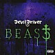 デヴィルドライヴァー「ビースト」
