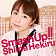 椎名へきる「Ｓｍａｓｈ　Ｕｐ！！」