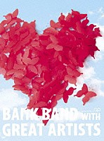 Ｂａｎｋ　Ｂａｎｄ　ｗｉｔｈ　Ｇｒｅａｔ　Ａｒｔｉｓｔｓ「 ａｐ　ｂａｎｋ　ｆｅｓ　’１０」