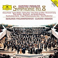 クラウディオ・アバド「 マーラー：交響曲第８番≪千人の交響曲≫」