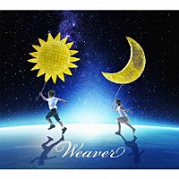 ＷＥＡＶＥＲ「 ジュビレーション」