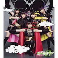 ももいろクローバーＺ「 Ｄ’の純情」