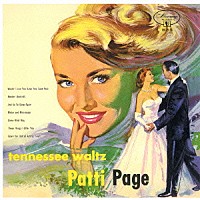 パティ・ペイジ「 テネシー・ワルツ　＋１０」