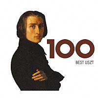（クラシック）「 ベスト・リスト１００」