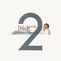 加川良「 ２［ｔｕ’：］　＋１＜スペシャル版＞」