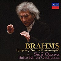 小澤征爾 サイトウ・キネン・オーケストラ「 奇蹟のニューヨーク・ライヴ」