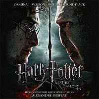 アレクサンドル・デプラ「 ハリー・ポッターと死の秘宝　ＰＡＲＴ２　オリジナル・サウンドトラック」