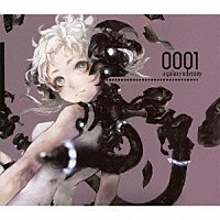 （Ｖ．Ａ．）「 ０００１：ａ　ｇａｌａｘｙ　ｏｄｙｓｓｅｙ」