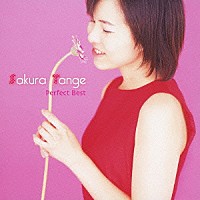 丹下桜「 丹下桜　パーフェクト・ベスト」