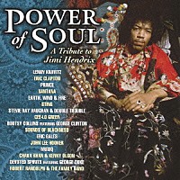 （Ｖ．Ａ．）「 パワー・オブ・ソウル　トリビュート・トゥ・ジミ・ヘンドリックス」