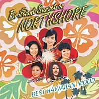 （Ｖ．Ａ．）「 ノースショアーの夕陽　～ハワイアン・ヴォーカル決定盤」