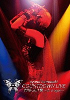 浜崎あゆみ「 ａｙｕｍｉ　ｈａｍａｓａｋｉ　ＣＯＵＮＴＤＯＷＮ　ＬＩＶＥ　２０１０－２０１１　Ａ　～ｄｏ　ｉｔ　ａｇａｉｎ～」