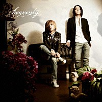 黒夢「 ｈｅａｖｅｎｌｙ」