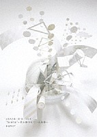 嵐「 ＡＲＡＳＨＩ　１０－１１　ＴＯＵＲ　“Ｓｃｅｎｅ”～君と僕の見ている風景～　ＤＯＭＥ＋」