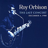 ロイ・オービソン「 ザ・ラスト・コンサート」