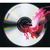 スウェード「 ニュー・モーニング」