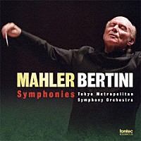 ガリー・ベルティーニ 東京都交響楽団「 マーラー：交響曲選集」