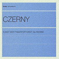 （クラシック）「 ツェルニー５０」