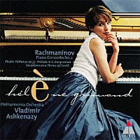 エレーヌ・グリモー「 ラフマニノフ：ピアノ協奏曲第２番　前奏曲作品３２の１２／音の絵第１、２＆９番／コレルリの主題による変奏曲」