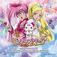 高梨康治 スイートプリキュア オリジナル サウンドトラック１ プリキュア サウンド ファンタジア Mjsa Shopping Billboard Japan