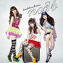 ノースリーブス 「唇　触れず…」