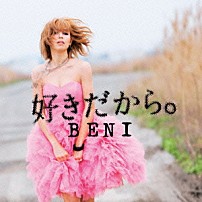 ＢＥＮＩ 「好きだから。」