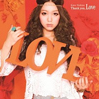 西野カナ 「Ｔｈａｎｋ　ｙｏｕ，　Ｌｏｖｅ」