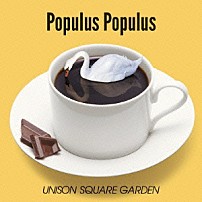 ＵＮＩＳＯＮ　ＳＱＵＡＲＥ　ＧＡＲＤＥＮ 「Ｐｏｐｕｌｕｓ　Ｐｏｐｕｌｕｓ」