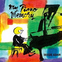 ビージー・アデール ロジャー・スペンサー クリス・ブラウン 「マイ・ピアノ・メモリー」