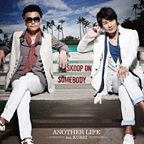 Ｓｋｏｏｐ　Ｏｎ　Ｓｏｍｅｂｏｄｙ ＫＵＲＥＩ 「ＡＮＯＴＨＥＲ　ＬＩＦＥ　ｆｅａｔ．ＫＵＲＥＩ（ｆｒｏｍ　キマグレン）」
