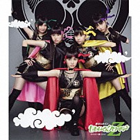 ももいろクローバーＺ 「Ｄ’の純情」