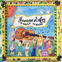 山根万理奈 「ジャンヌダルク」