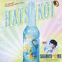 坂本美雨 「ＨＡＴＳＵＫＯＩ」
