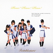 ティンクルスターズ 「プリーズ！プリーズ！プリーズ！＜仮入部盤＞」