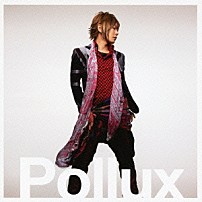 Ｋｉｍｅｒｕ 「Ｐｏｌｌｕｘ」