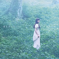 ｙｕ－ｙｕ 「君とずっと…」