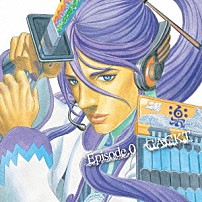 ＧＡＣＫＴ 「Ｅｐｉｓｏｄｅ．０」