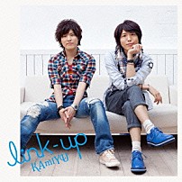 ＫＡｍｉＹＵ 「ｌｉｎｋ－ｕｐ」