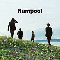 ｆｌｕｍｐｏｏｌ 「どんな未来にも愛はある／Ｔｏｕｃｈ」