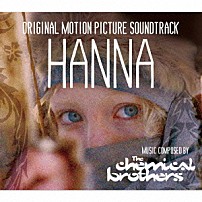 ザ・ケミカル・ブラザーズ 「ハンナ」