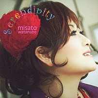 渡辺美里 「セレンディピティー」